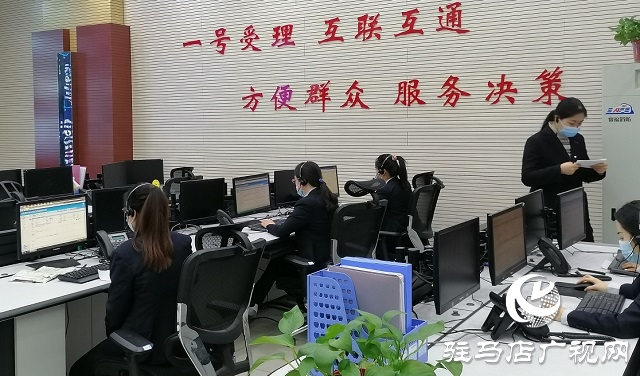 市政府副秘书长刘华伟现场接听“12345”热线