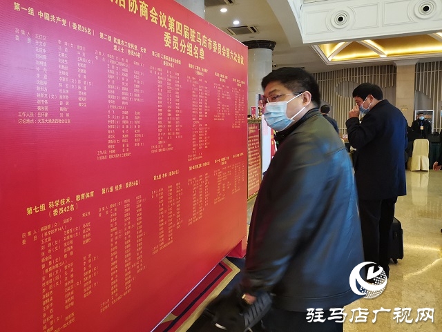 怀揣良策 肩负使命！出席市政协四届六次会议的委员们陆续报到