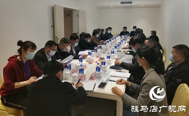 驻马店市政协四届六次会议召开提案审查会议