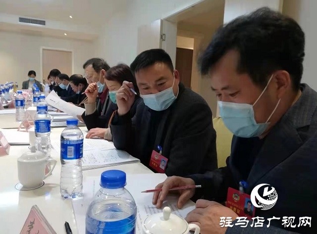 驻马店市政协四届六次会议召开提案审查会议