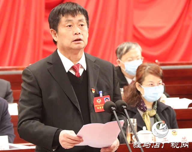 驻马店市政协四届六次会议隆重开幕