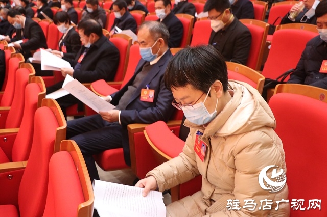 驻马店市政协四届六次会议隆重开幕