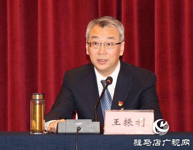 驻马店市四届人大七次会议各代表团第一召集人会议召开