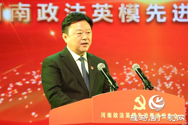 “党旗颂·忠诚颂”河南政法英模先进事迹巡回报告团走进驻马店