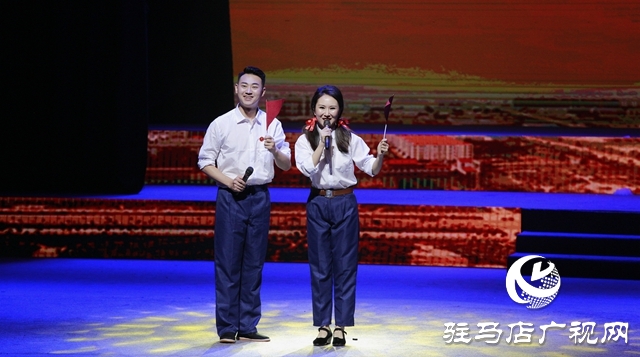 驻马店市举行庆祝中国共产党成立100周年大型文艺演出