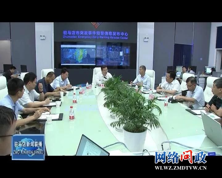 微信图片_20210730090358.jpg