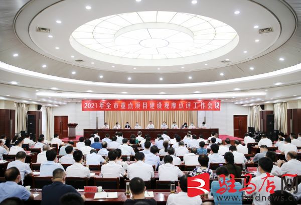 以高质量项目建设撑起现代化驻马店脊梁