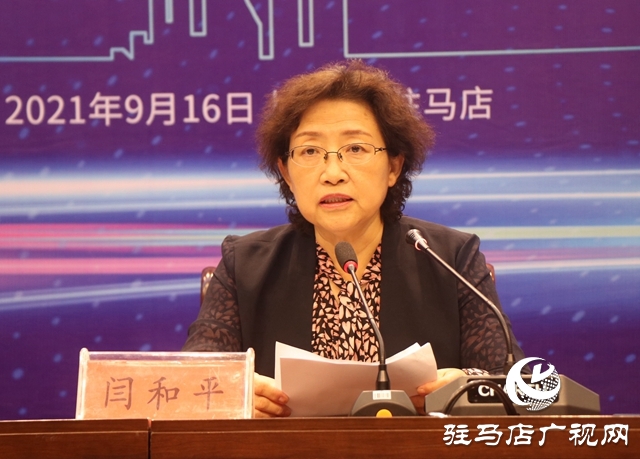 第41届康博会将于10月29日至31日在驻马店举行