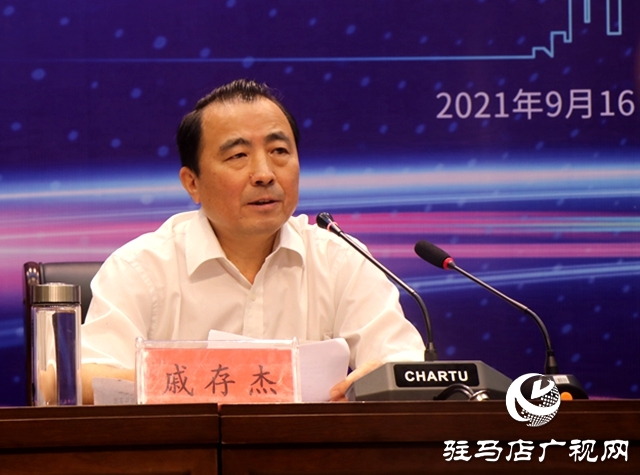 第41届康博会将于10月29日至31日在驻马店举行
