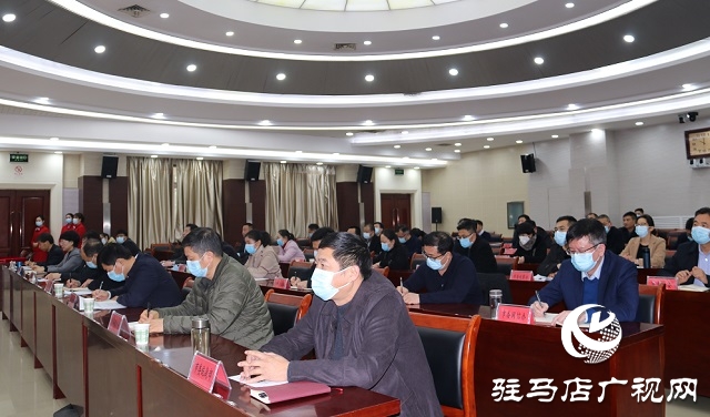 驻马店市第二届市委法律顾问聘任会召开