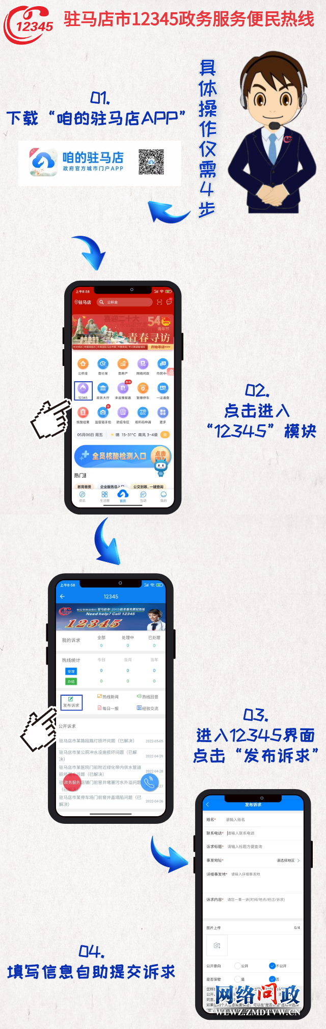 微信图片_20220509161958.png