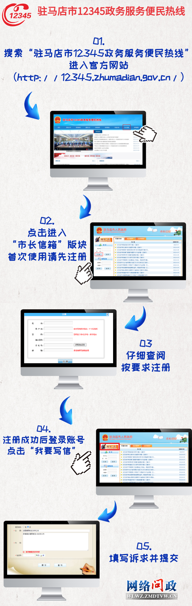 微信图片_20220509162556.png