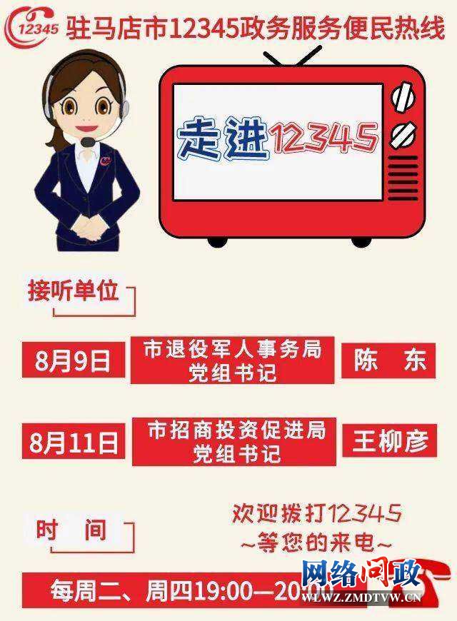 1659947785630980.jpg 微信图片_20220808163351.jpg