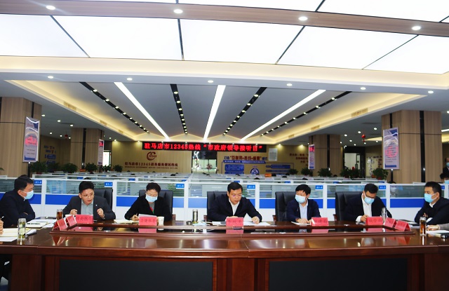 市长李跃勇现场接听驻马店市12345政务服务便民热线——立行立办 解决好群众急难愁盼问题 民生为重 让热线更有温度更有力度