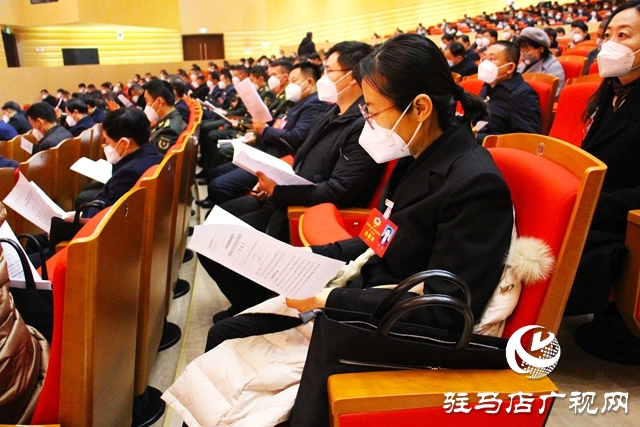 中国人民政治协商会议第五届驻马店市委员会第一次会议隆重开幕