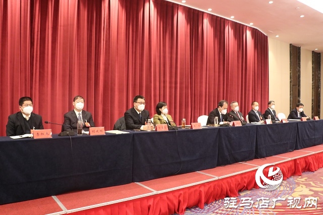 两会时间|驻马店市五届人大一次会议各代表团第一召集人会议召开