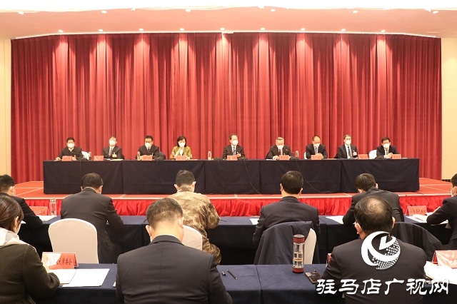 两会时间|驻马店市五届人大一次会议各代表团第一召集人会议召开