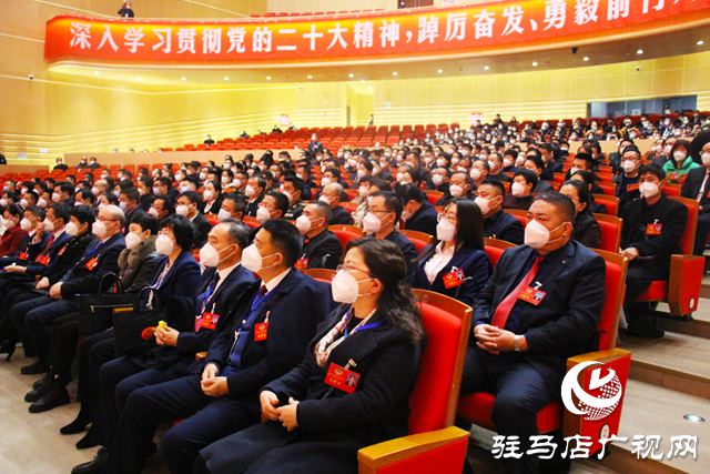 驻马店市政协五届一次会议举行第三次全体会议