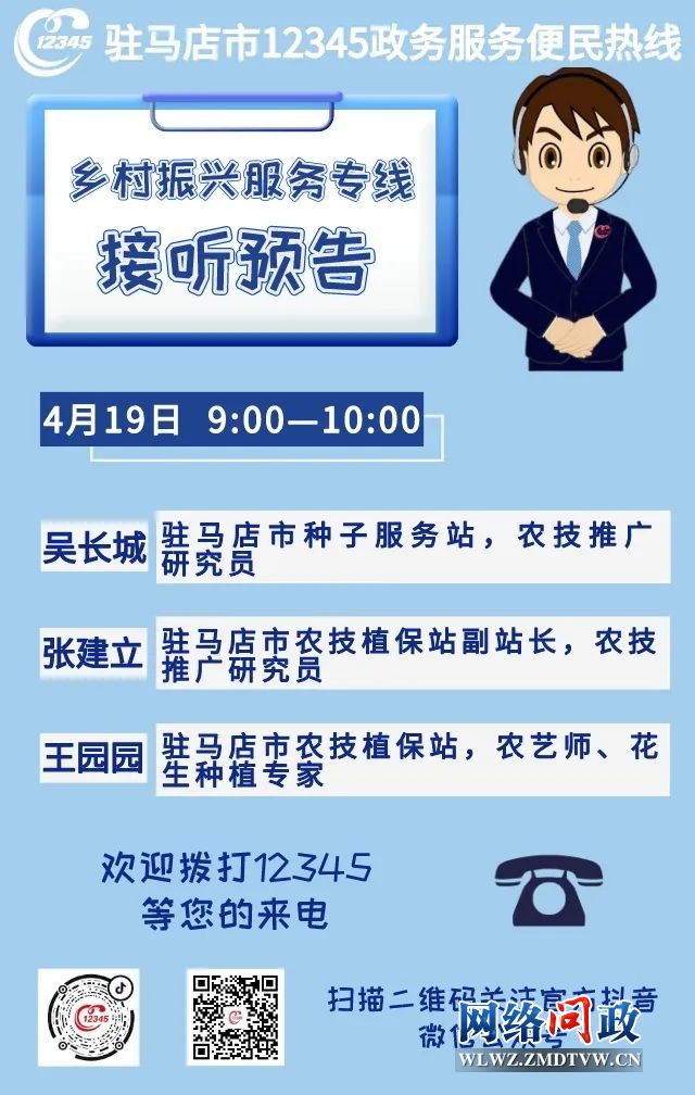 微信图片_20230418101311.jpg