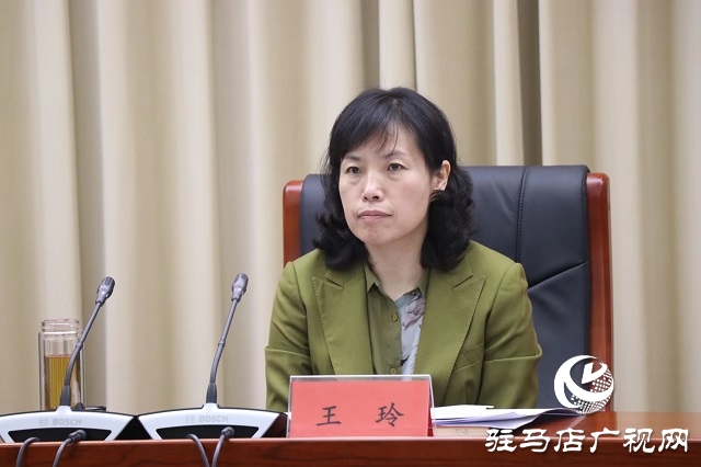 驻马店市举行纪念五四运动104周年暨表彰大会