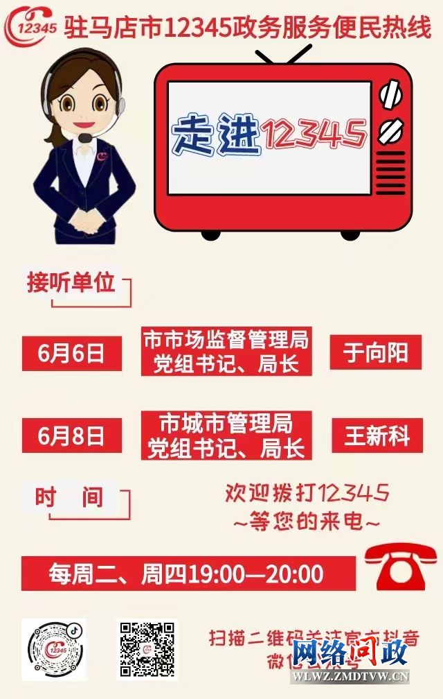 微信图片_20230605111006.jpg