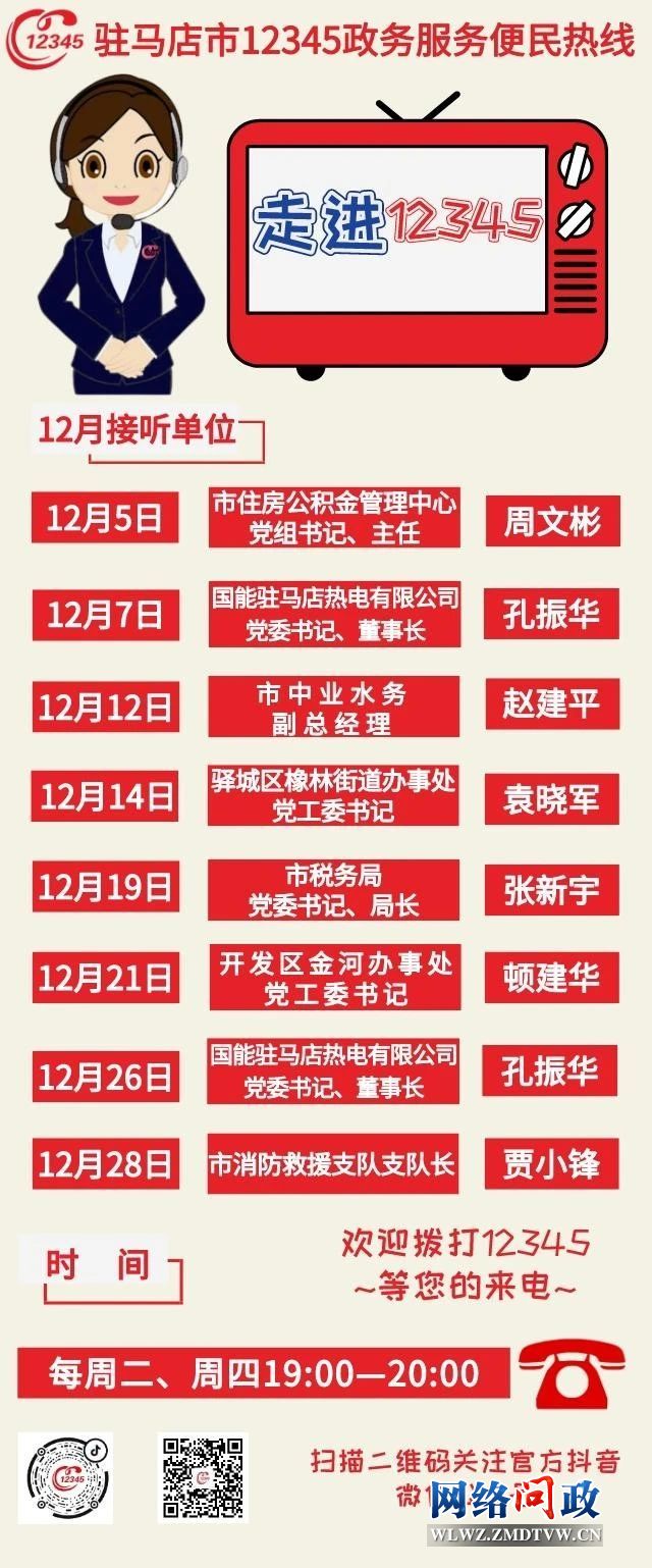 微信图片_20231201083053.jpg