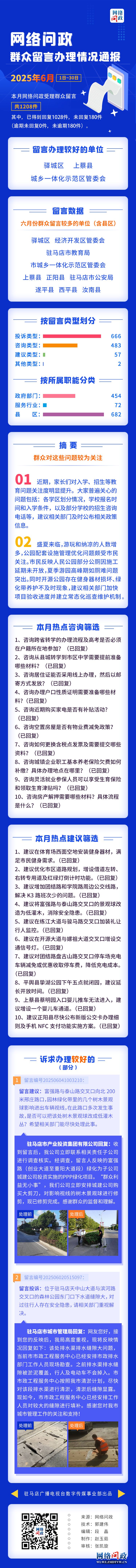 微信图片_20250703081935.jpg